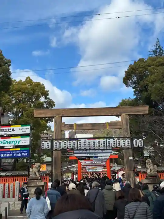 生田神社(兵庫県)