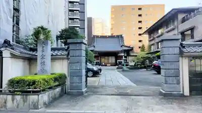幸福寺(神奈川県)