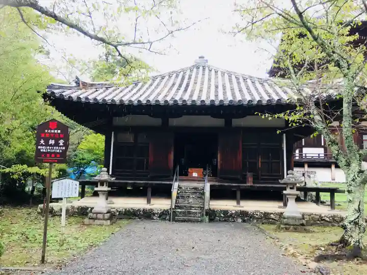 根来寺(和歌山県)