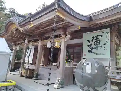 熊野本宮大社(和歌山県)