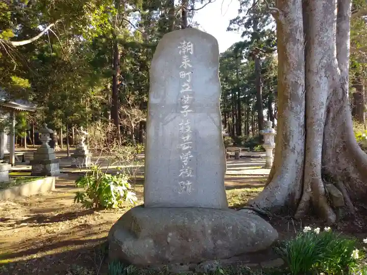 稲荷神社のその他建物