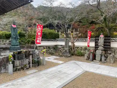 天台宗 五大山 白毫寺(兵庫県)