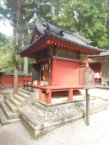 日枝神社(栃木県)