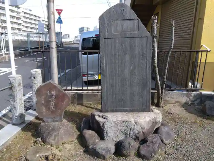 塩釜神社(鹽竈神社)(神奈川県)