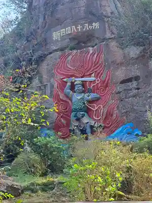 法安寺(佐賀県)