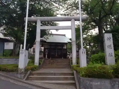 神明社(神奈川県)