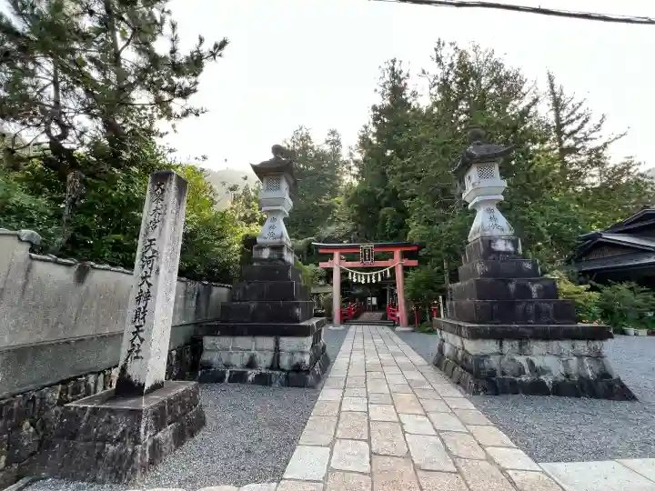 天河大辨財天社(奈良県)