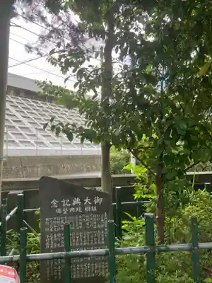 菅原神社(神奈川県)