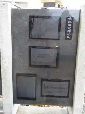 神明大神宮のその他建物