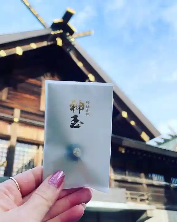 札幌諏訪神社の授与品その他