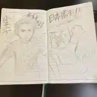 鳳仙寺(栃木県)