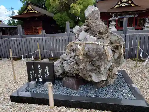 伊賀八幡宮(愛知県)
