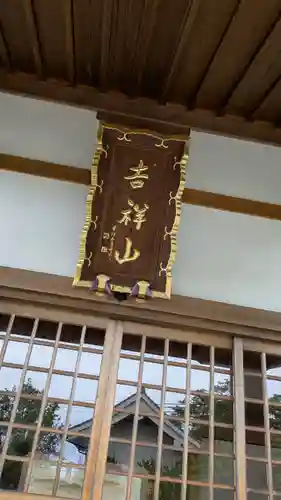 極楽寺(京都府)