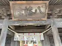 小田八幡宮のその他建物