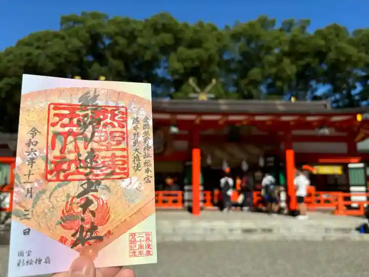 熊野速玉大社(和歌山県)