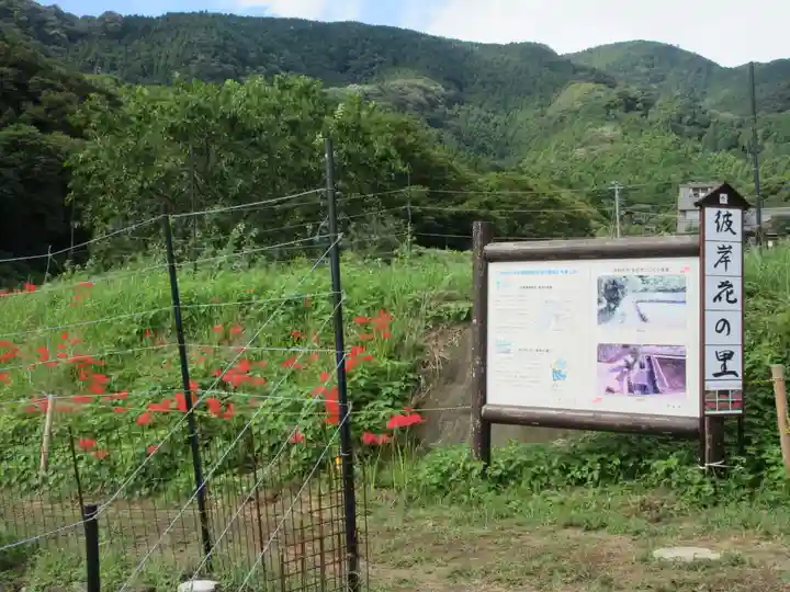 浄発願寺(神奈川県)