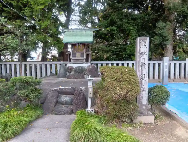 酒見神社の御朱印