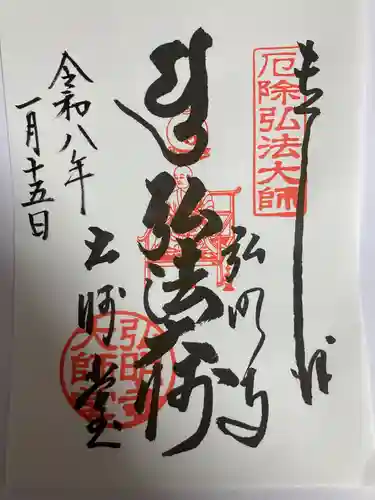 弘明寺(神奈川県)