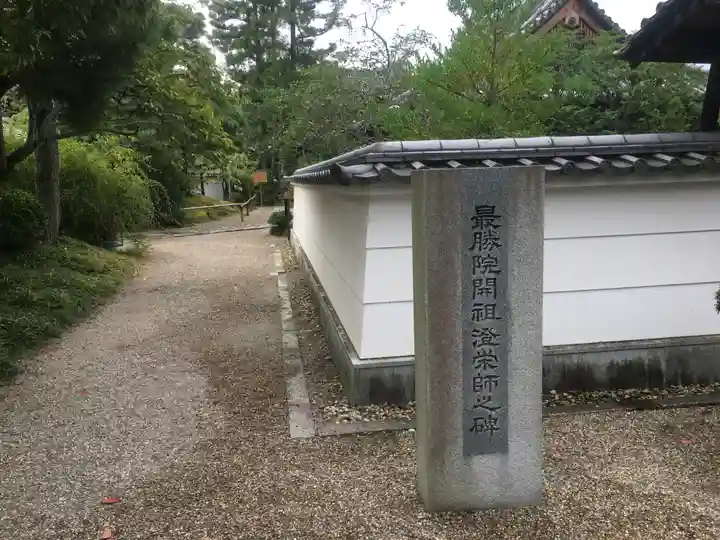 平等院のその他建物