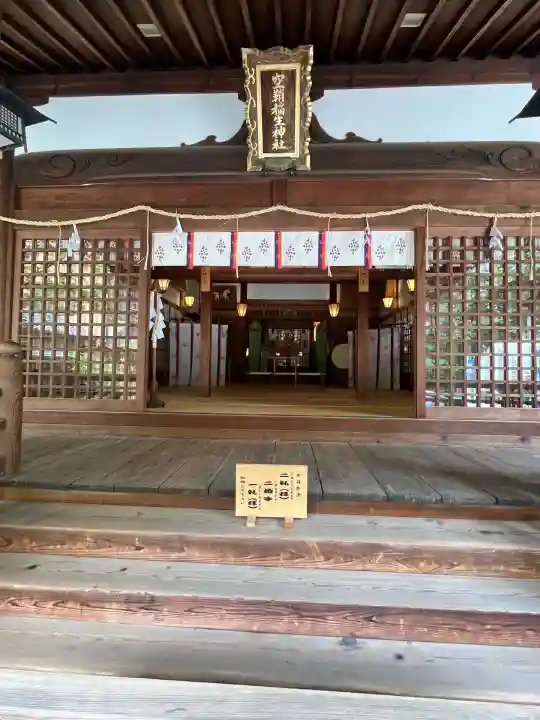 空鞘稲生神社(広島県)