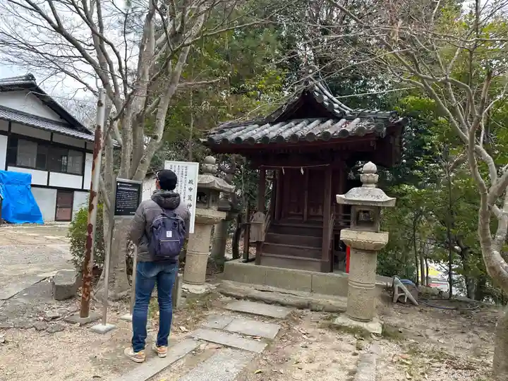 外箱付 玉井宮東照宮誌 昭和58年10月25日 - 神道