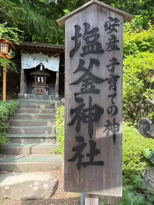 新倉富士浅間神社の{uncategorized: "未分類", other: "その他", undefined: "問題あり", building: "その他建物", grave: "お墓", sacred_gate: "鳥居", guardian: "狛犬", statue: "像", buddha: "仏像", history: "歴史", nature: "自然", garden: "庭園", animal: "動物", pagoda: "塔", temizu: "手水舎", mountain_gate: "山門・神門", sanctuary: "本殿・本堂", subordinate: "末社・摂社", art: "芸術", scenery: "景色", jizo: "地蔵", ema: "絵馬", goshuin: "御朱印", omikuji: "おみくじ", items: "授与品その他", amulet: "お守り", goshuincho: "御朱印帳", eats: "食事", festival: "お祭り", votive_dance: "神楽", shichigosan: "七五三参", wedding: "結婚式", experience: "体験その他", initially: "初詣", around: "周辺", anti_infection: "感染症対策"}