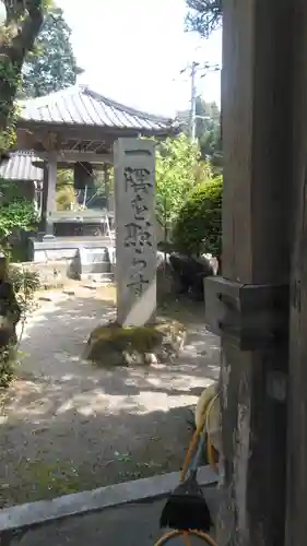 実相院のその他建物