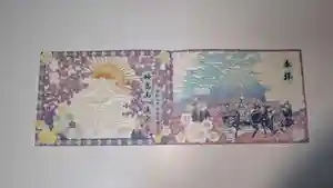 法栄寺(千葉県) 2026年01月01日(木)〜(2025年12月24日(水) 15時01分38秒投稿)