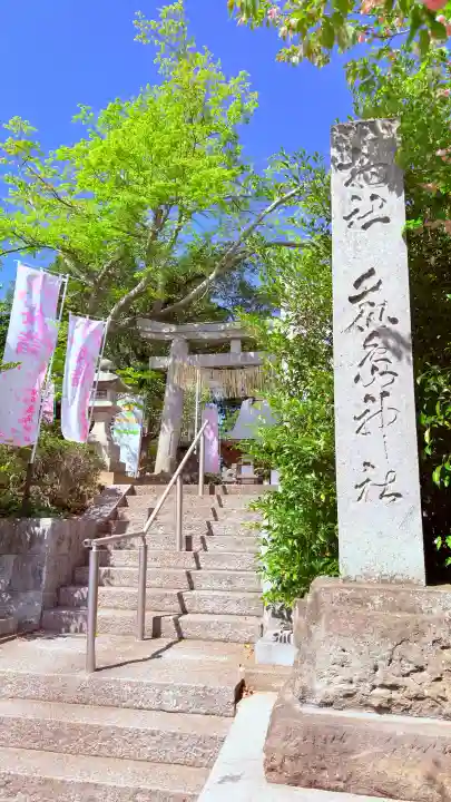 鏡石鹿嶋神社 *安産・開運・勝利の神さま*の{uncategorized: "未分類", other: "その他", undefined: "問題あり", building: "その他建物", grave: "お墓", sacred_gate: "鳥居", guardian: "狛犬", statue: "像", buddha: "仏像", history: "歴史", nature: "自然", garden: "庭園", animal: "動物", pagoda: "塔", temizu: "手水舎", mountain_gate: "山門・神門", sanctuary: "本殿・本堂", subordinate: "末社・摂社", art: "芸術", scenery: "景色", jizo: "地蔵", ema: "絵馬", goshuin: "御朱印", omikuji: "おみくじ", items: "授与品その他", amulet: "お守り", goshuincho: "御朱印帳", eats: "食事", festival: "お祭り", votive_dance: "神楽", shichigosan: "七五三参", wedding: "結婚式", experience: "体験その他", initially: "初詣", around: "周辺", anti_infection: "感染症対策"}