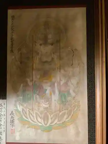 日龍峯寺(高澤観音)(美濃清水)(岐阜県)