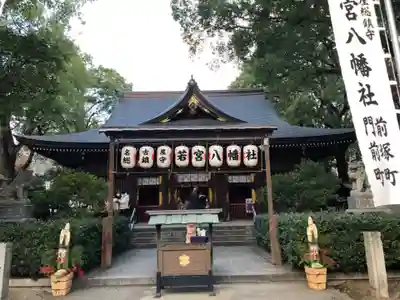 若宮八幡社の本殿・本堂