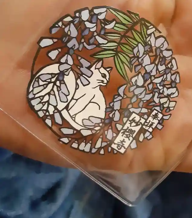 妙櫻寺(東京都)