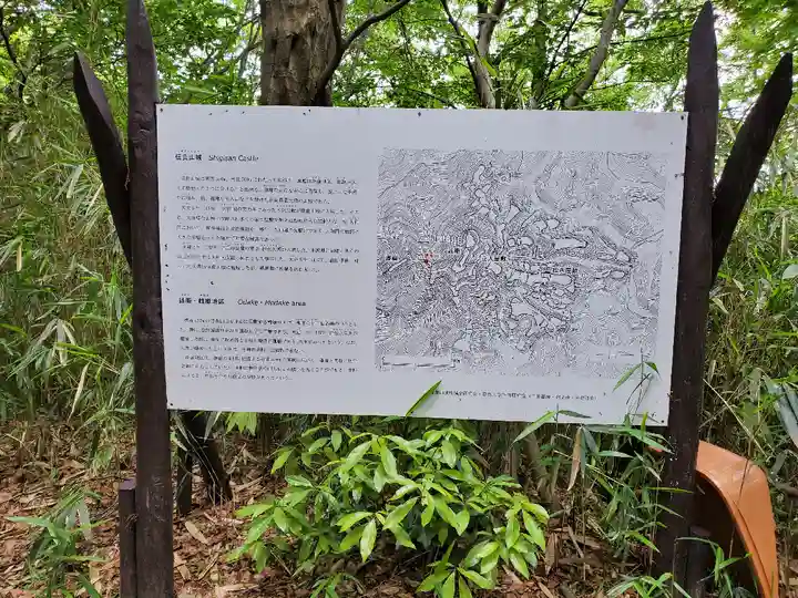 多聞院のその他建物