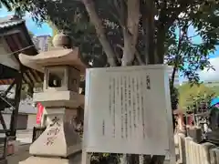 阿遅速雄神社の歴史