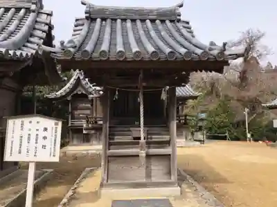 廣峯神社の末社・摂社