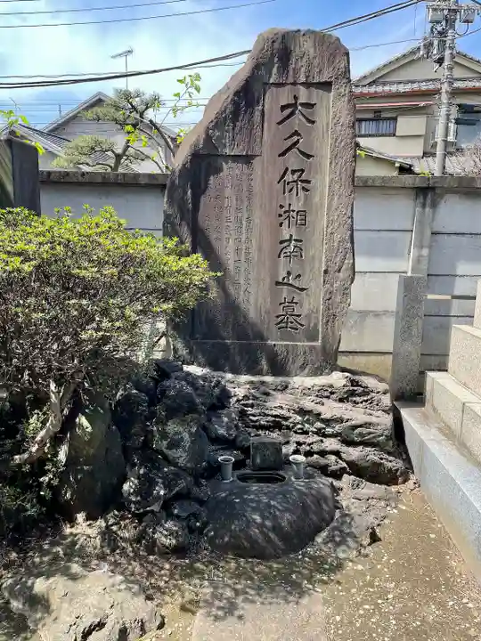 本行寺(東京都)