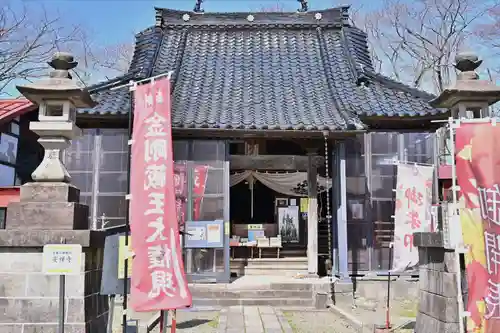 安禅寺(新潟県)