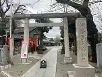 伊勢原大神宮の鳥居