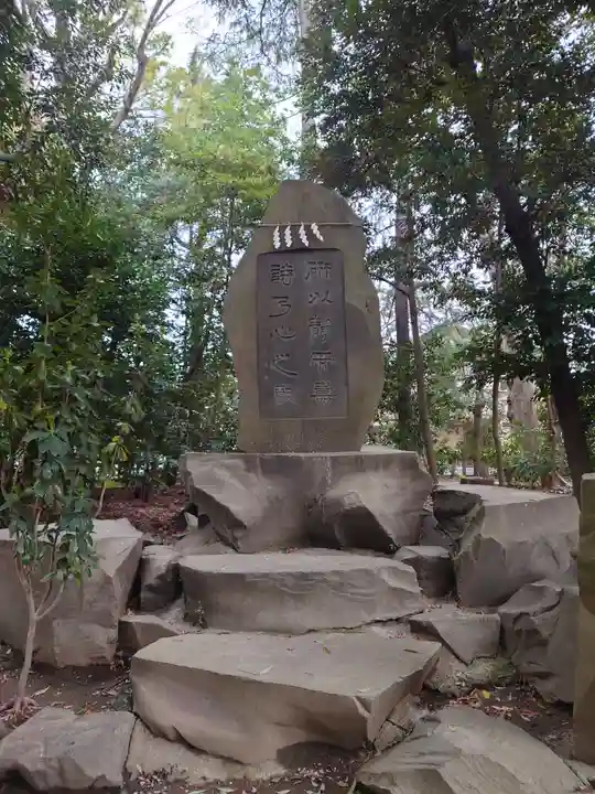 前鳥神社(神奈川県)