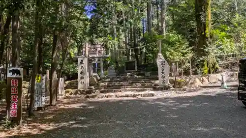 眞名井神社（籠神社奥宮）(京都府)