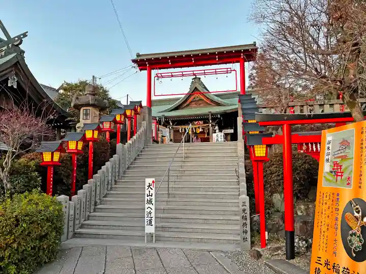 三光稲荷神社のその他建物