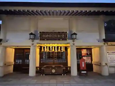 愛知縣護國神社(愛知県)