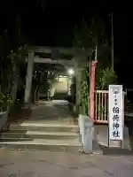 小栗原稲荷神社の{uncategorized: "未分類", other: "その他", undefined: "問題あり", building: "その他建物", grave: "お墓", sacred_gate: "鳥居", guardian: "狛犬", statue: "像", buddha: "仏像", history: "歴史", nature: "自然", garden: "庭園", animal: "動物", pagoda: "塔", temizu: "手水舎", mountain_gate: "山門・神門", sanctuary: "本殿・本堂", subordinate: "末社・摂社", art: "芸術", scenery: "景色", jizo: "地蔵", ema: "絵馬", goshuin: "御朱印", omikuji: "おみくじ", items: "授与品その他", amulet: "お守り", goshuincho: "御朱印帳", eats: "食事", festival: "お祭り", votive_dance: "神楽", shichigosan: "七五三参", wedding: "結婚式", experience: "体験その他", initially: "初詣", around: "周辺", anti_infection: "感染症対策"}