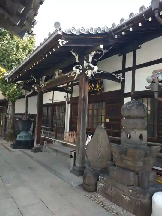 永久寺(東京都)