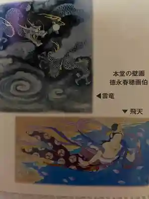 観音寺(岡山県)