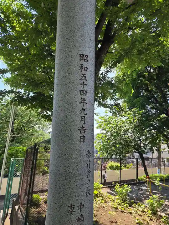 久が原西部八幡神社(東京都)