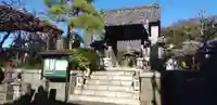 宝積寺の山門・神門