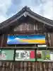 小國神社(静岡県)