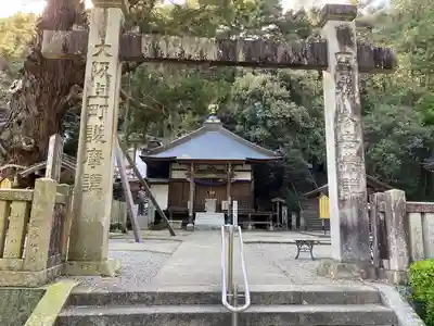 極楽寺の本殿・本堂