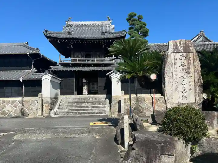 普門寺(愛知県)